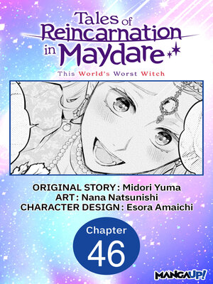 cover image of Tales of Reincarnation in Maydare: Tales of Reincarnation in Maydare: This World's Worst Witch, Chapter 46